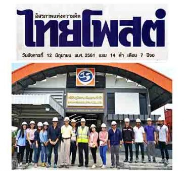 bhumisiam-micropile-thaipost-green-mrt